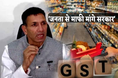 New GST Slabs