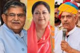 gulab-chand-kataria-Vasundhara-Raje-Gajendra-Singh-Khinvsar