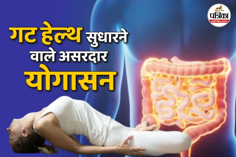 Effective yoga for digestive problems, Yoga for better digestion and immunity,
