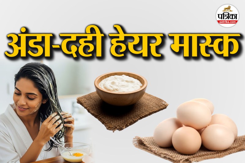 Natural hair mask,DIY hair mask ,hair mask at home,hair mask with curd,