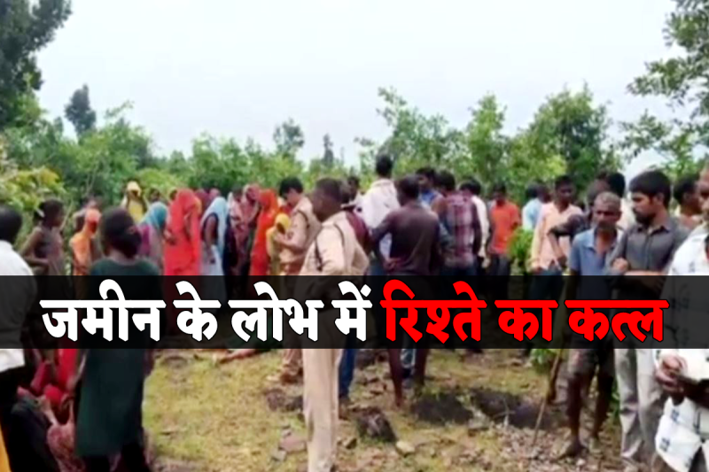 Daughter-In-Law Murdered