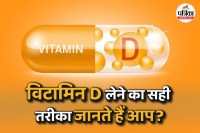 vitamin D, vitamin D supplements, supplements, supplement, vitamin K2, magnesium,