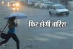 heavy rain