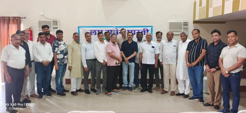 लघु उद्योग भारती की संयुक्त बैठक