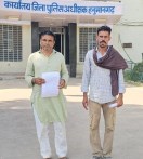 Demanded money in a case of assault, handed over five hundred rupee notes at the police station, police said, money for the seizure