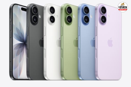 iPhone 17 Series