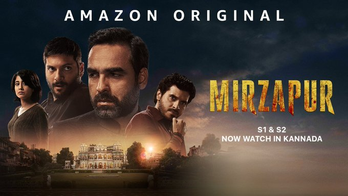 Mirzapur