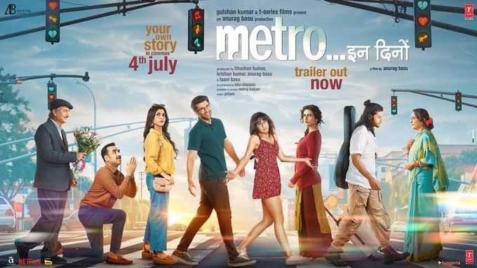Metro In Dino