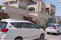 राजस्थान में रियल एस्टेट कॉलोनाइजर्स पर तगड़ा एक्शन, 6 करोड़ नकद और 20 करोड़
रुपए की ज्वैलरी जब्त - image