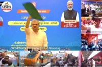 अमृत भारत एक्स्प्रेस