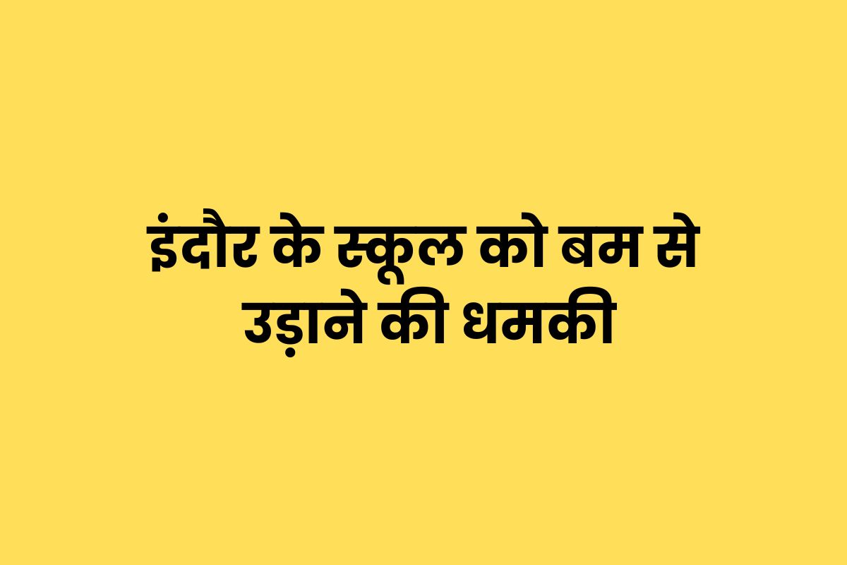 indore news