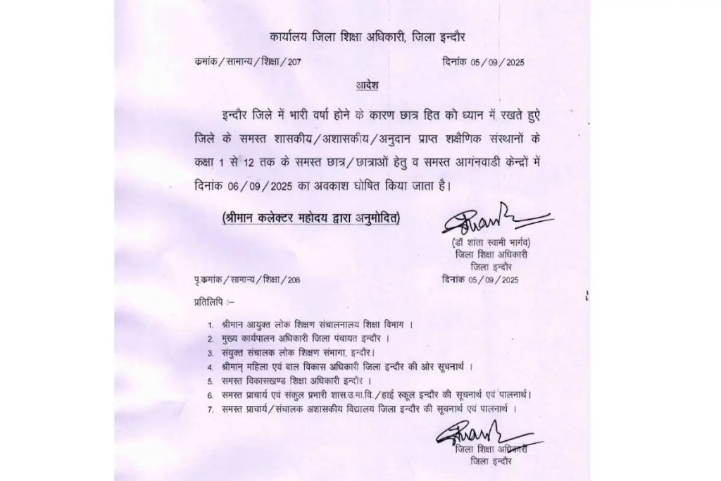 school holiday in indore