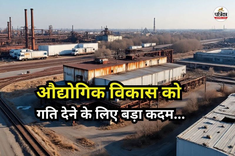 industrial-development