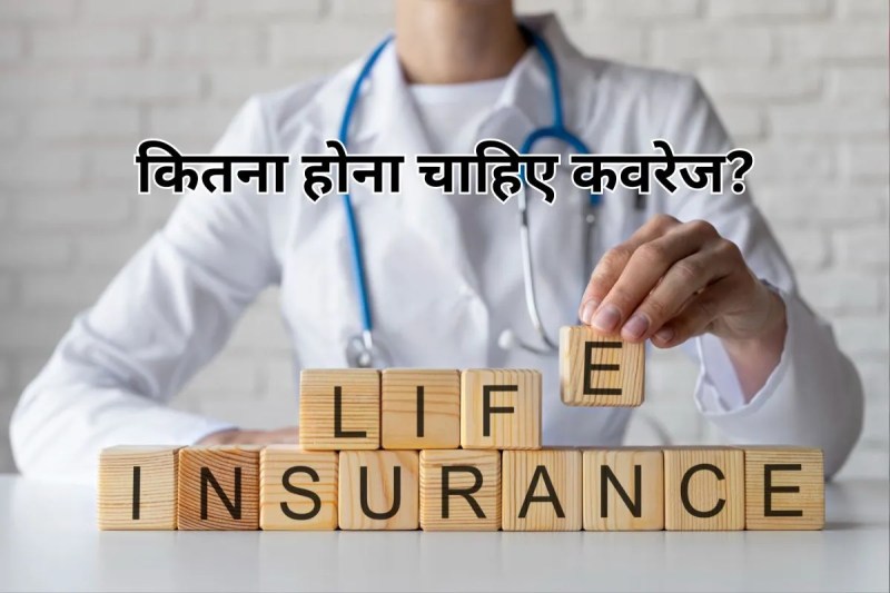 Life Insurance