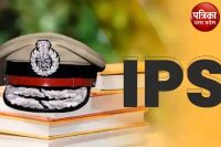 ips promotion