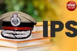 यूपी में आईपीएस अफसरों के बंपर तबादले, सतीश गणेश की लखनऊ वापसी, जाने किसे कहां
मिली तैनाती - image