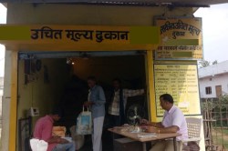 जयपुर जिले में 70 नई उचित मूल्यों की दुकानों के लिए रसद विभाग ने मांगे आवेदन,
जानें कब और कैसे करें - image