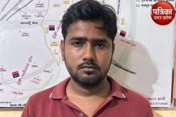 आईटी कंपनी छोड़ बनाया फर्जी आधार सॉफ्टवेयर, हजारों लोगों को लगाया चूना, एसटीएफ
के हत्थे चढ़ा आरोपी, जाने मामला - image