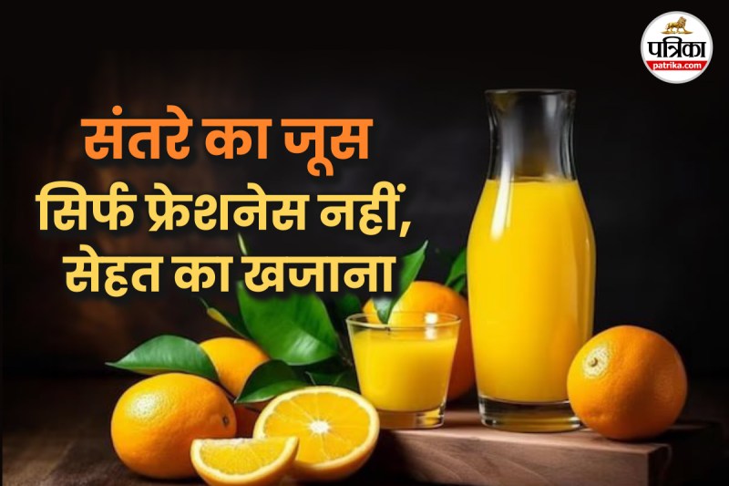 Heart health and orange juice,Best juice for heart health,Vitamin C and cholesterol,