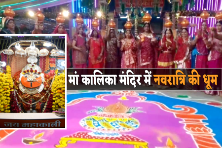 Shardiya Navratri 2025