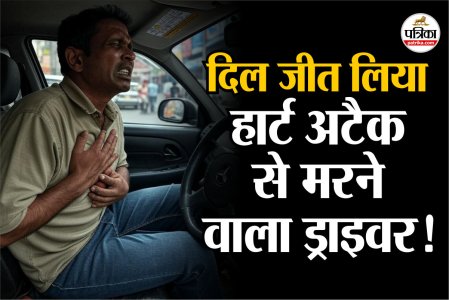 heart attack increase in karnataka drivers, karnataka driver heart attack, ksrtc driver heart attack, karnataka driver death news,