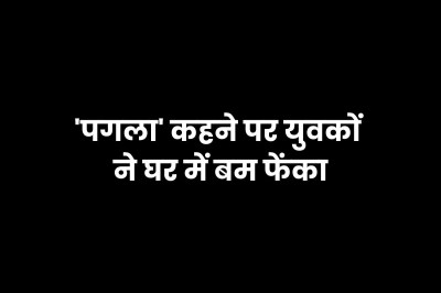 katni news