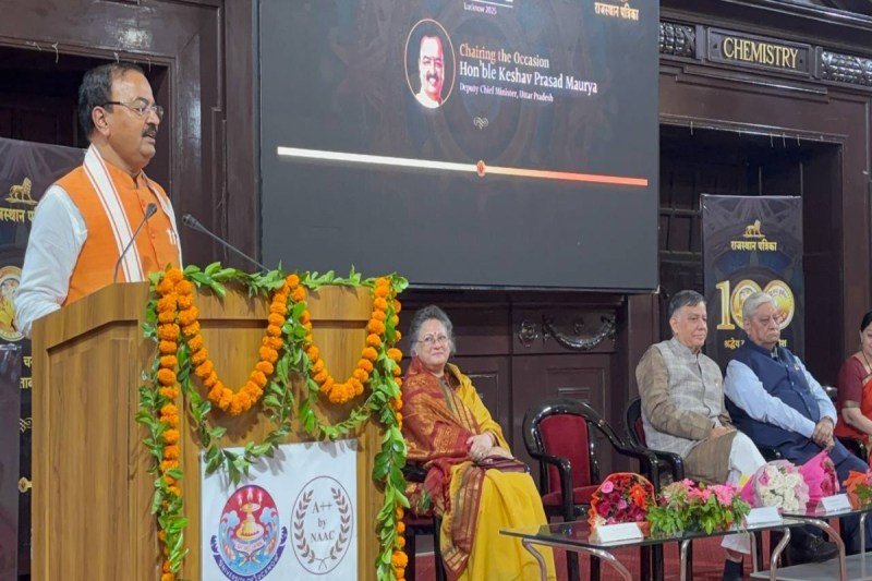 patrika keynote 2025