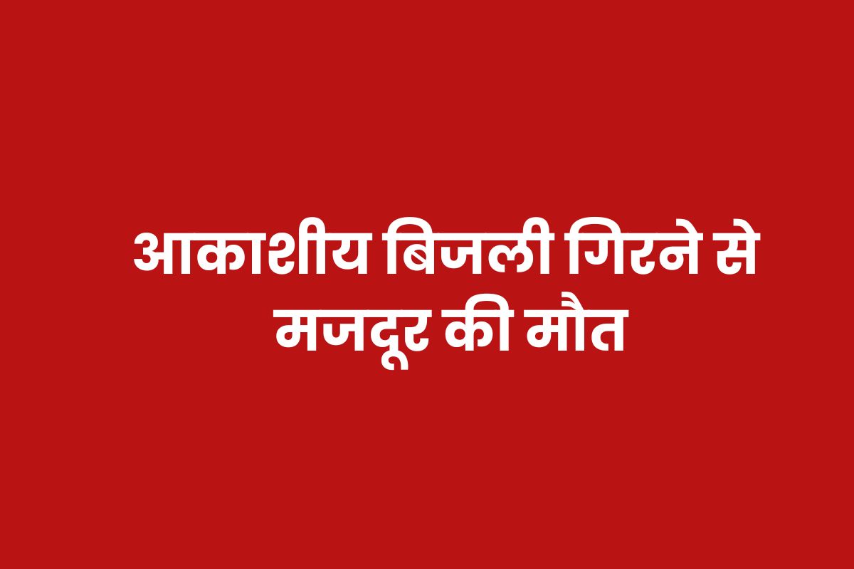 khandwa news