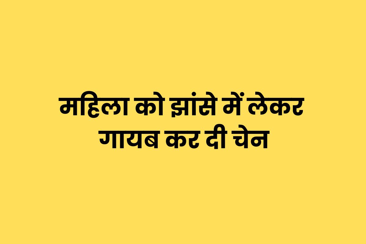 khargone news