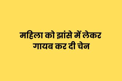 khargone news