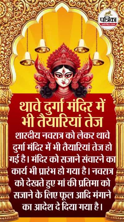 Short video poster image