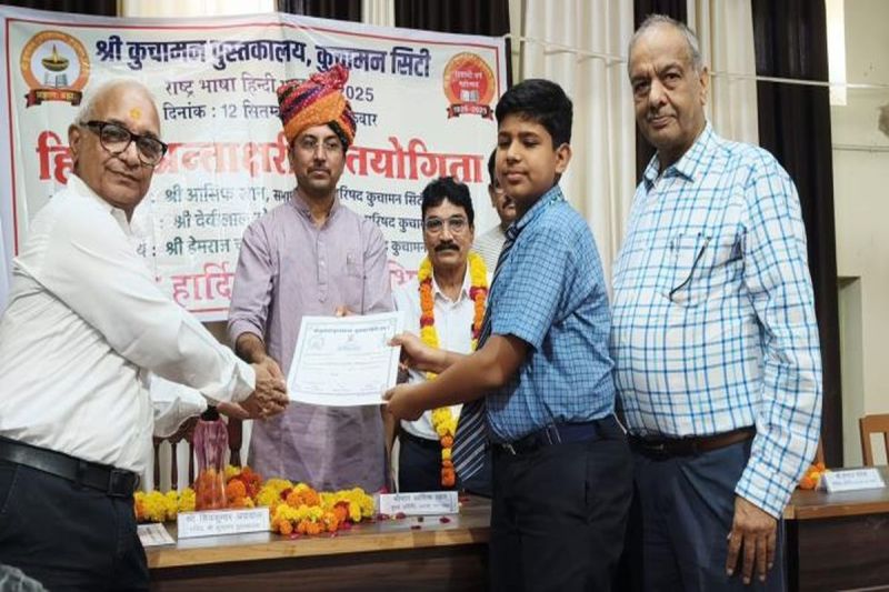 nagaur nagaur news