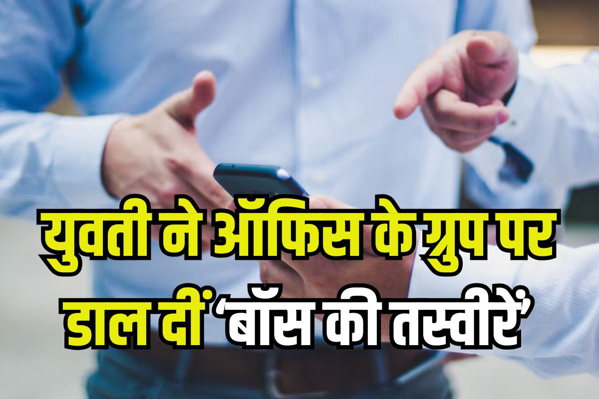 Obscene photos videos businessman with girlfriend in flat viral on social media in Noida