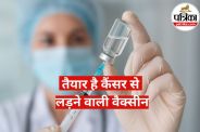 mRNA cancer vaccine