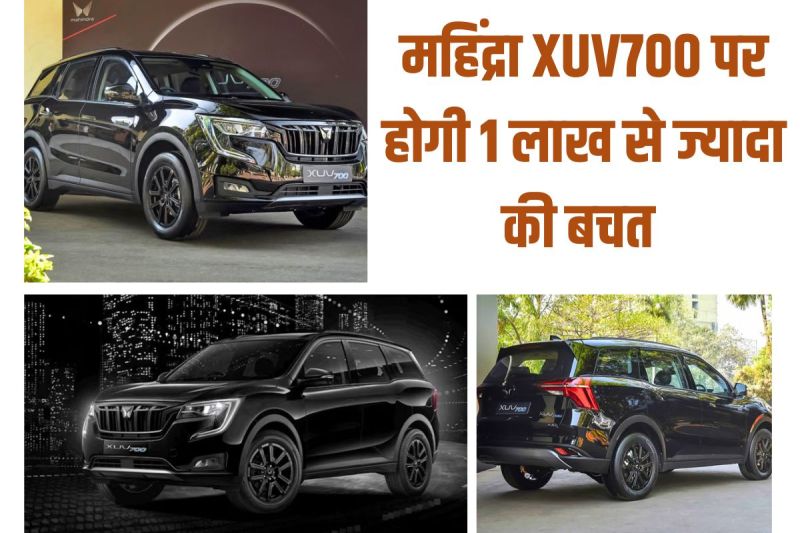 Mahindra XUV700
