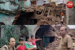 बारिश बनी आफत, 200 साल पुराना मकान भरभराकर गिरा, गहरी नींद में सो रहे थे बच्चे
और महिलाएं, जाने फिर क्या हुआ - image