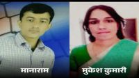 jhunjhunu news