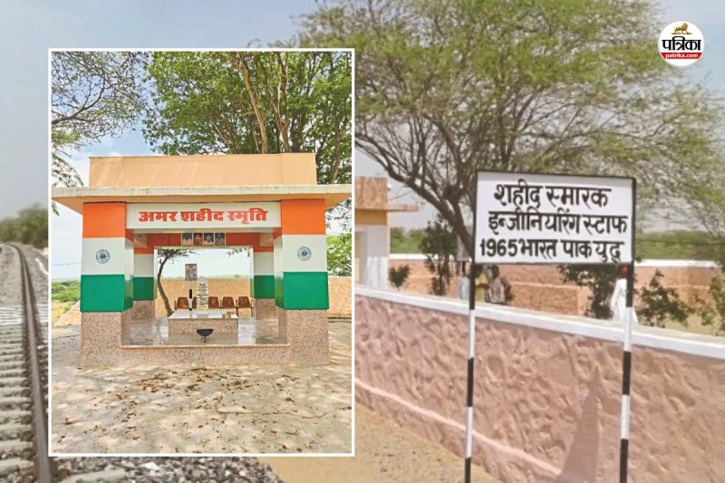 Barmer unique martyr fair today near border 17 railway workers were martyred in Indo-Pak war know their names