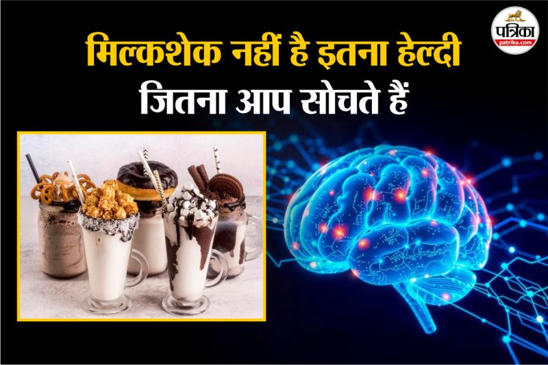 Milkshake, Brain Cells, Health Tips, milkshake side effects,