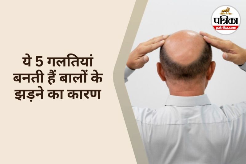 Mistakes cause hair loss