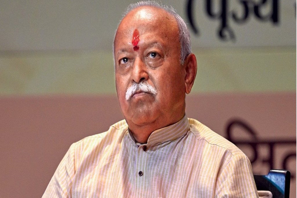 RSS Centenary Year : mohan bhagwat