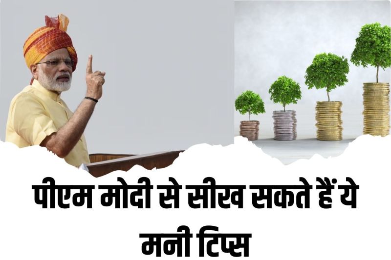 PM Modi 75th Birthday