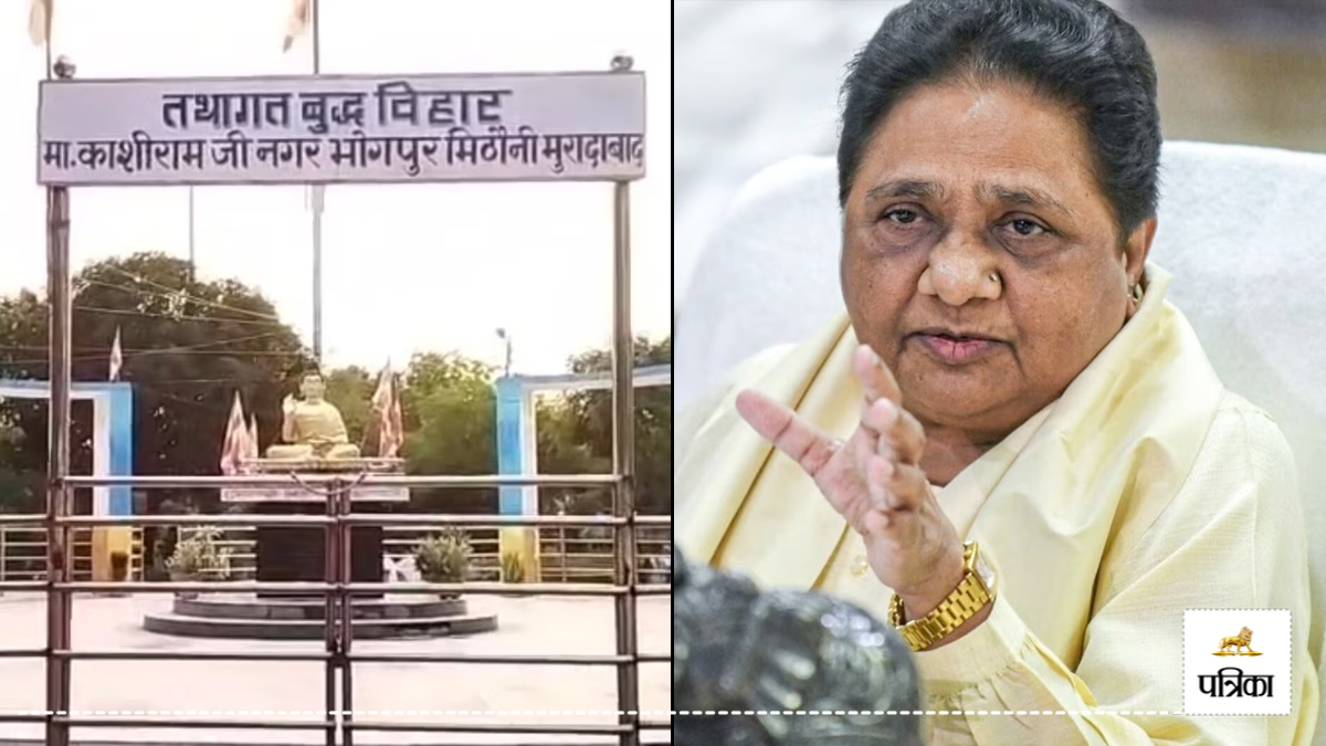 moradabad gautam buddh park illegal construction mayawati protest