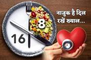 mp news hindi patrika