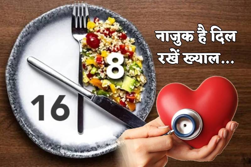 mp news hindi patrika