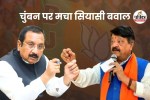 mp news