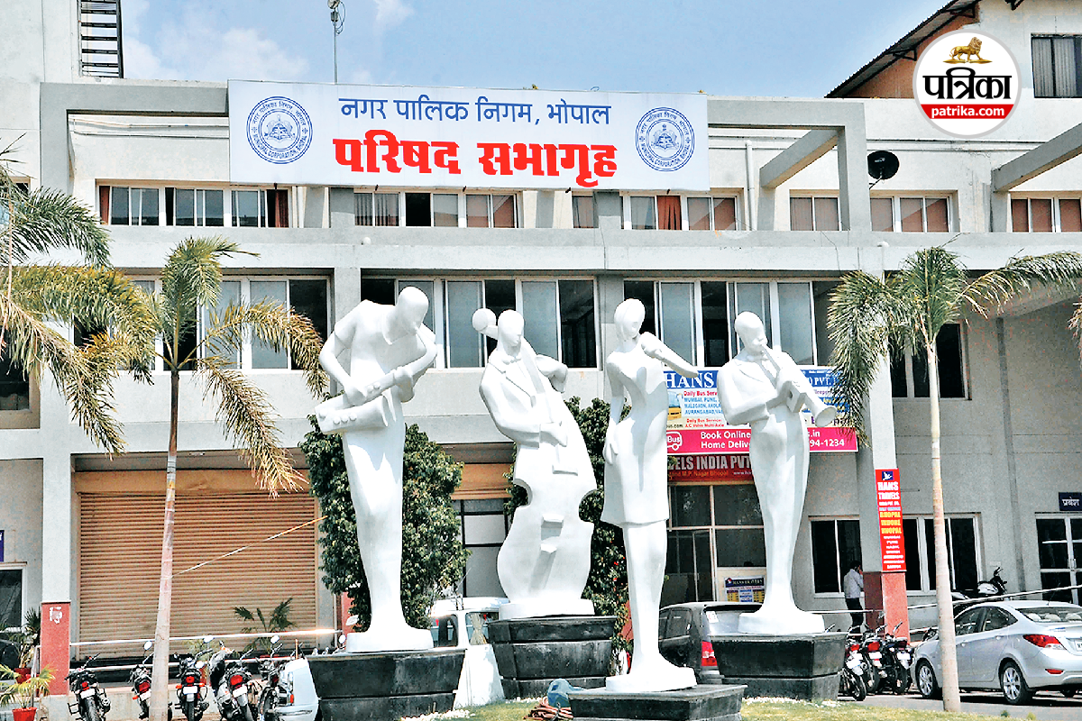 11 officers and employees suspended in Bhopal