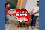 narsinghpur