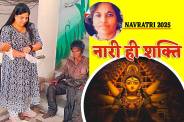 navratri 2025