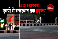 पत्रिका के स्टिंग में चौंकाने वाला खुलासा, एमपी से राजस्थान तक मचा हड़कंप - image